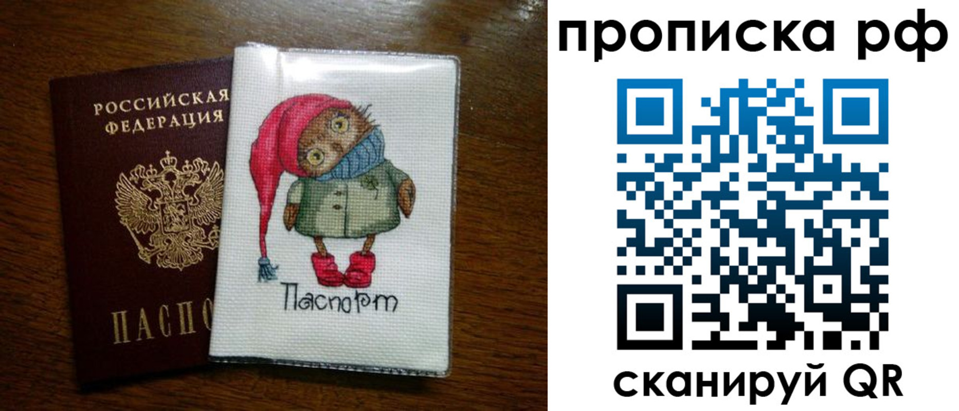 где прописаться в Белоярске