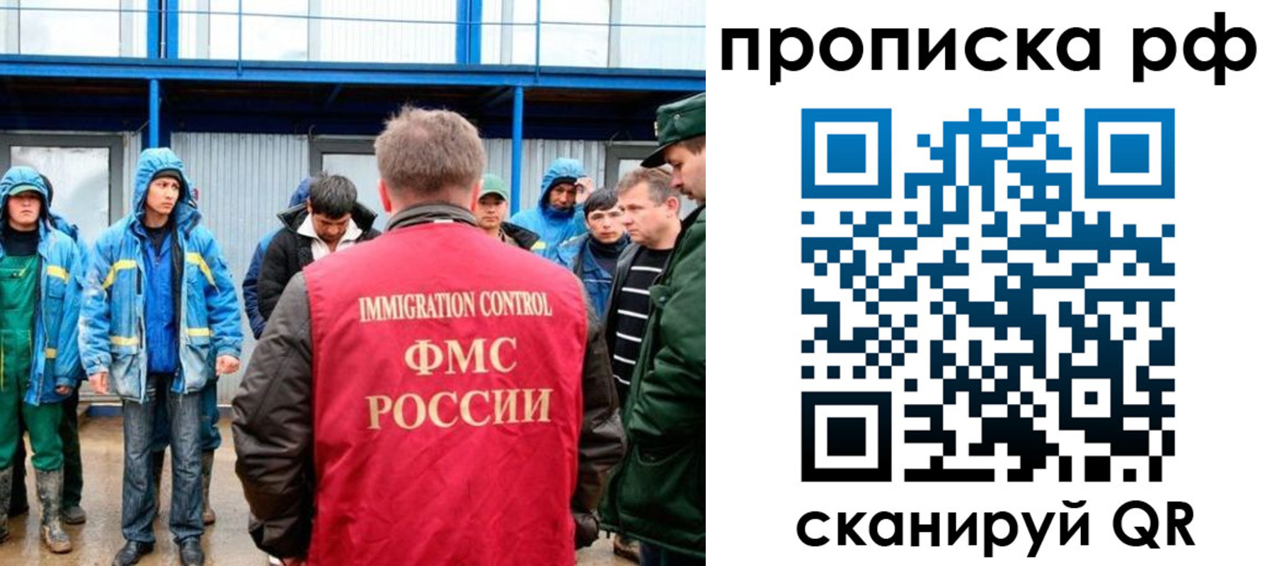 прописка ребенка в Белоярске